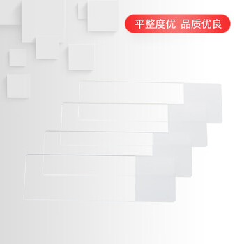 世泰 显微镜标准级载玻片高清洁度免清洗平整度好适用于普通病理HE染色 单头单面蒙砂90°角50片/盒 