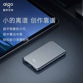 爱国者（aigo）500GB移动固态硬盘 (PSSD) S7 Type-c USB3.2 ssd固态硬盘 读速高达520MB/s 轻薄小巧便携
