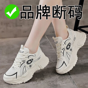 安錔断码老爹鞋透气女鞋2024年时尚百搭高端网红运动女士款老爹鞋 ck