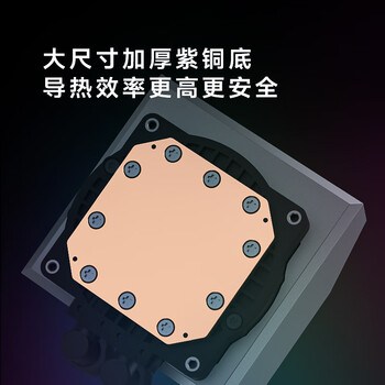 九州风神（DEEPCOOL）冰魔方360CPU水冷散热器（无限镜像冷头/高性能马达/PWM调速/多平台易安装/LT720）