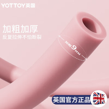 yottoy8字拉力器 开肩美背男女普拉提拉力绳八字拉背器拉力带健身家用