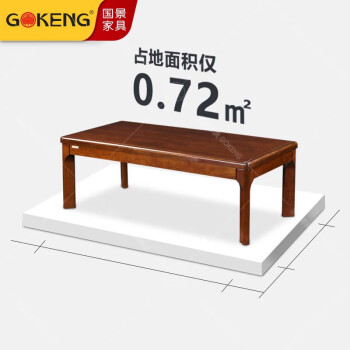 国景家具（GOKENG)办公茶几接待长茶几胡桃色茶几