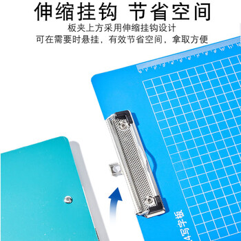 易利丰（elifo） 竖版塑料书写字板夹夹板纸文具硬板记录夹子板办公工作压板夹纸板 A4蝴蝶夹蓝色 1个装办公用品
