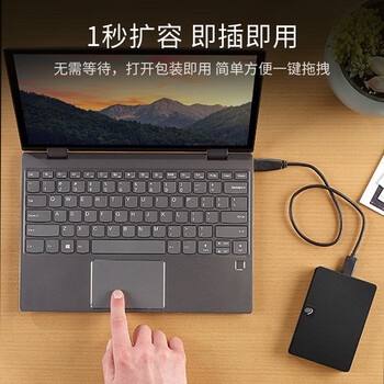 希捷（SEAGATE） 新睿翼 1TB 移动硬盘 USB3.0 新睿翼系列 2.5英寸 黑色便携商务 移动机械硬盘