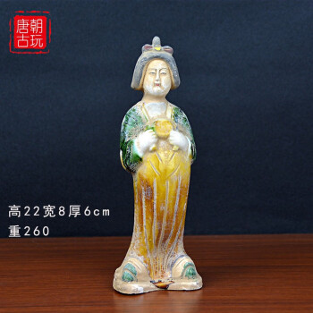 在庫ありH179 中国古玩 唐三彩獅子俑 陶俑 置物 土台付 現状品 焼物 古美術品 唐物 蔵出し 高さ:約18㎝ 重さ:約1048g 唐