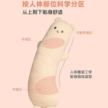 艾薇a类睡觉抱枕床上等身长条抱枕儿童陪睡玩偶成人侧睡夹腿枕100小熊