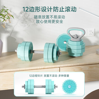 HEAD海德哑铃可调节男女士健身器材家用杠铃壶铃组合套装20kg*2 HEAD海德哑铃可调节男女士健身器材家用杠铃壶铃组合套装20kg*2