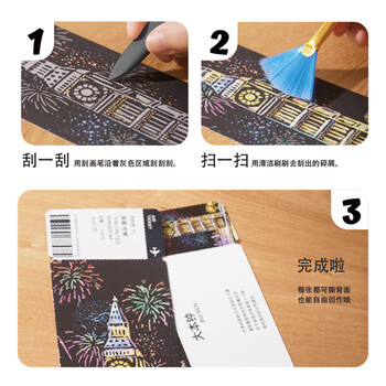 美乐童年【热门商品】闪闪刮画便签儿童刮刮刮乐炫彩男女孩diy手工绘画画玩具手账书签纸套装美育工具