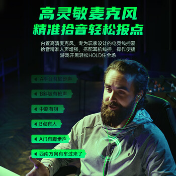 智国者【TOP榜第1名】游戏耳机有线电竞电脑入耳式hifi麦克风二合一3.5mm专用听声辩位适用三角洲吃鸡fps