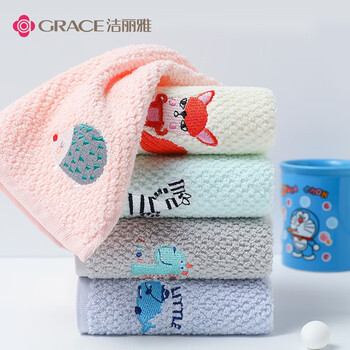 洁丽雅（Grace）童巾儿童毛巾A类抗菌 纯棉洗脸家用卡通可爱宝宝吸水小毛巾5条装