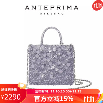 ANTEPRIMA奢侈品- 京东