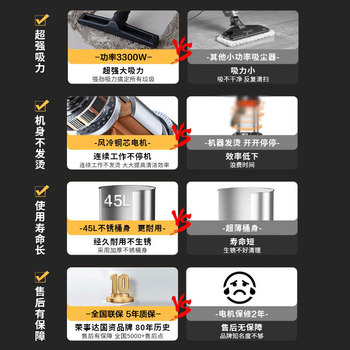荣事达(Royalstar)工业吸尘器3300W峰值大功率家用开荒保洁45L商用强劲大吸力酒店洗车店RS-XT300B-3 荣事达(Royalstar)工业吸尘器3300W峰值大功率家用开荒保洁45L商用强劲大吸力酒店洗车店RS-XT300B-3