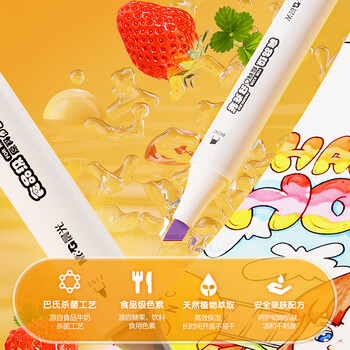 晨光（M&G）文具12色食品级水性马克笔儿童粗细双头三角杆可水洗水彩笔学生美术画笔APMT80C5礼物