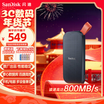 雷克沙（Lexar）SL210 500G/1TB移动固态硬盘(PSSD) USB3.1 Type-c 1TB