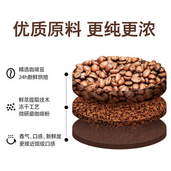 中啡(ZHONGFEI)速溶咖啡 未添加糖海盐芝士牛乳拿铁 鲜奶冻干咖啡 15g*10条/盒 中啡(ZHONGFEI)速溶咖啡 未添加糖海盐芝士牛乳拿铁 鲜奶冻干咖啡 15g*10条/盒