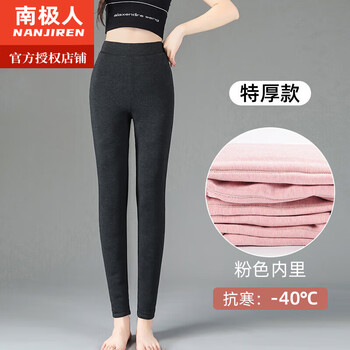 南极人(nanjiren)羽绒裤女冬内穿打底中老年妈妈保暖棉裤东北零下40度
