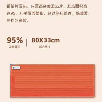 热森加热鼠标垫发热桌垫超大学生办公室电热电脑暖桌垫桌面加热垫暮云灰80*33cm