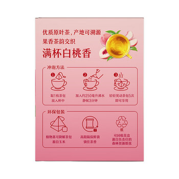 立顿果茶白桃乌龙茶花草花果茶独立三角茶包7包12.6g
