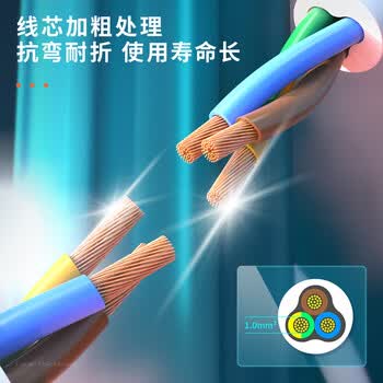 得力新国标插线板 儿童安全门 总控开关 6位3米 18168-03