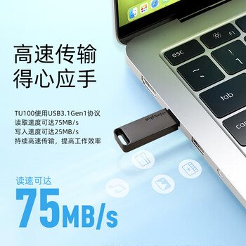 ThinkPlus联想 64GB USB3.1U盘 TU100系列 商务金属闪存优盘 灰色