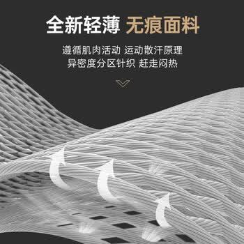 美津浓（MIZUNO）运动护膝半月板损伤专业膝盖护具跑步韧带拉伤支撑防护夏季薄款