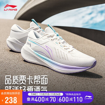 李宁arst054