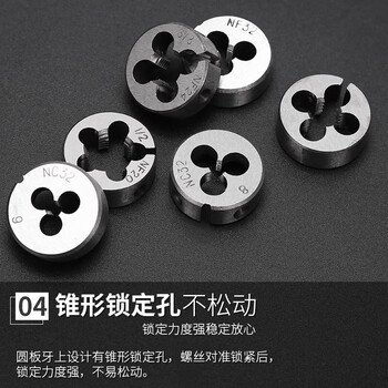 健赫丝锥板牙丝攻组合套装手动套丝工具攻丝钻头开丝器扳手螺纹攻牙器