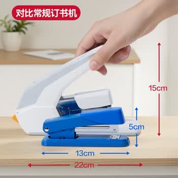 得力（deli）省力订书机/订书器大号厚层60页加厚重型订书机 办公用品适配23/6~23/10订书钉 白色0465