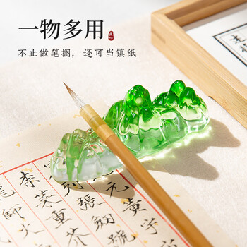 梅林笔庄琉璃笔搁毛笔架笔山笔架放毛笔的托搁笔架笔架山镇尺搁笔毛笔架水晶创意摆件文房四宝琉璃笔山蓝色