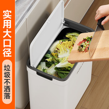 佳帮手卫生间厕所按压带盖15.1L夹缝垃圾桶大号厨房卧室客厅家用网红桶