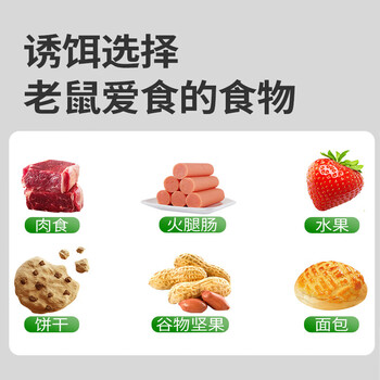 KOOGIS老鼠捕捉器一窝端驱捉抓捕老鼠笼子神器家用全自动灭鼠贴防除扑鼠