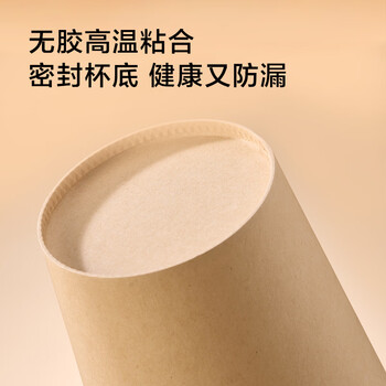 京东京造纯萃纸杯260ml*100只 一次性杯子 加厚食品级竹纤维商务家用水杯
