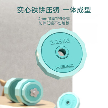 HEAD海德哑铃可调节男女士健身器材家用杠铃壶铃组合套装20kg*2 HEAD海德哑铃可调节男女士健身器材家用杠铃壶铃组合套装20kg*2