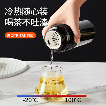 TKK运动水杯男士大容量tritan塑料茶杯子耐高温健身水壶中小学生水瓶