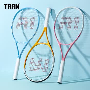 Taan泰昂网球拍铝合金成人专业初学者单拍套餐TC-10 白绿色