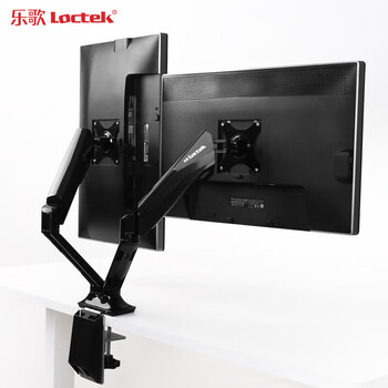 乐歌（Loctek） Q3D 气弹式电脑支架台式家用电脑桌笔记本支架可折叠 黑色
