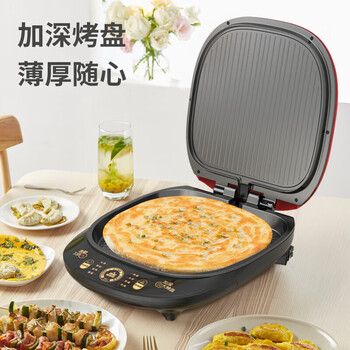 利仁（Liven）电饼铛家用加深电饼锅双面加热电煎锅大口径煎饼锅 30cm悬浮烤盘 LPBC-3312