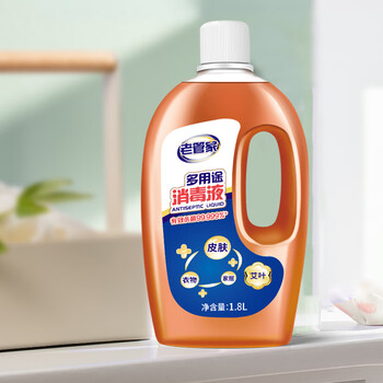 老管家多用途消毒液1.8L高浓度室内家居皮肤衣物消毒剂除菌液消毒水