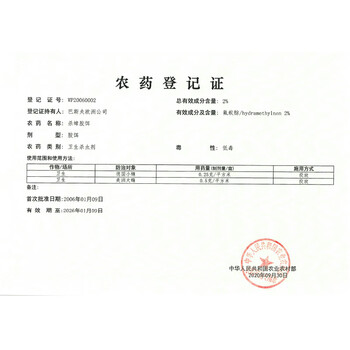 巴斯夫呋虫胺蟑螂药全窝端杀虫剂灭蟑螂胶饵杀蟑胶饵除蟑螂饵剂5g+5g 巴斯夫呋虫胺蟑螂药全窝端杀虫剂灭蟑螂胶饵杀蟑胶饵除蟑螂饵剂5g+5g