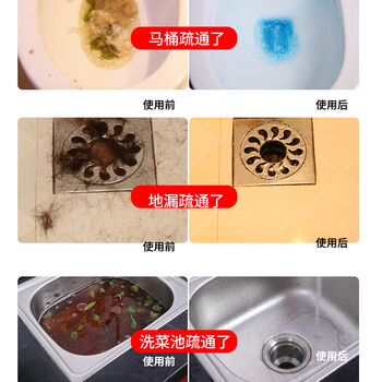 橙樂工坊管道疏通剂强力卫生间马桶厨房下水道疏通剂溶解清洁剂500g*3瓶 橙樂工坊管道疏通剂强力卫生间马桶厨房下水道疏通剂溶解清洁剂500g*3瓶