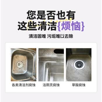新茵不锈钢多功能清洁膏草酸腐蚀发黑洁厕灵陶瓷厨房锅底黑垢清洁剂