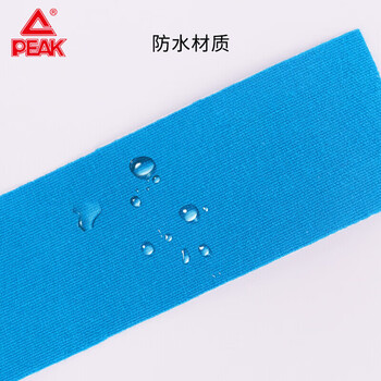 匹克【2盒装】肌肉贴运动胶带专业肌贴膝盖弹性绷带自粘拉伤肌效内贴 匹克【2盒装】肌肉贴运动胶带专业肌贴膝盖弹性绷带自粘拉伤肌效内贴