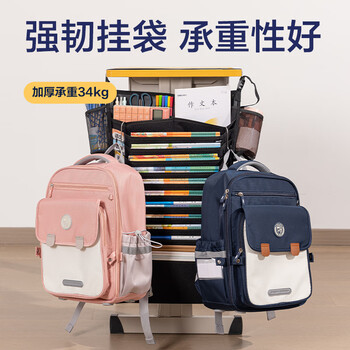 得力（deli）挂书袋课桌书挂袋 升级D收纳书桌挂袋 书袋 学生书本收纳神器 黑色加厚款十五层开学必备