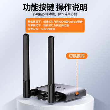 SAMZHE山泽 4K超清横竖屏即插即用手机无线投屏器 hdmi音视频同屏传输器【HDMI+VGA+音频口+2.4+5G】WP03 SAMZHE山泽 4K超清横竖屏即插即用手机无线投屏器 hdmi音视频同屏传输器【HDMI+VGA+音频口+2.4+5G】WP03