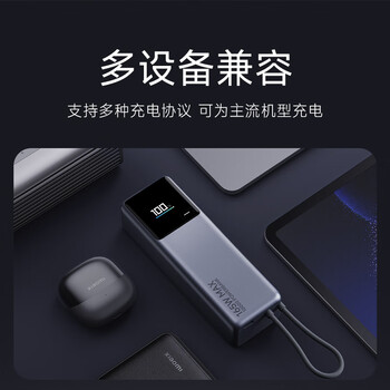 小米（MI）【3C认证】自带线充电宝10000 165W大功率双口超快充适用于小米/红米/苹果/华为可上飞机/火车