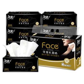 洁柔抽纸 黑Face3层120抽*6包 古龙香水味纸巾 大规格 可湿水面巾纸