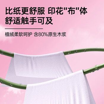 妇炎洁湿厕纸玩趣系列便携装10抽*10包除菌卫生液体厕纸男女通用 妇炎洁湿厕纸玩趣系列便携装10抽*10包除菌卫生液体厕纸男女通用