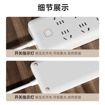 良工（lengon）安全插座 总控8位2.8米 插排/排插/插线板/接线板/拖线板/宿舍家用办公插板 R308-2.8