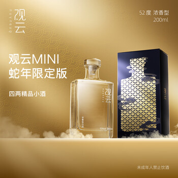Amazon.co.jp: 貴州茅台酒 飛天 アルコール53度200ml 2019年 箱
