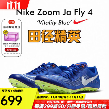 zapatillas de running Nike hombre apoyo talón talla 27.5 “Have A Good Game”  White/Multi - Nike LeBron 18 Low 'Stewie Griffin' - Color – Tra-incShops
